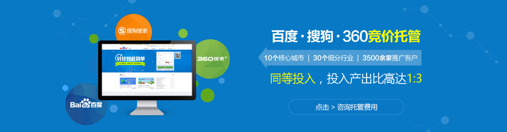 台江竞价排名