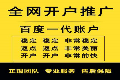 百度竞价托管案例：如何提升广告效果？
