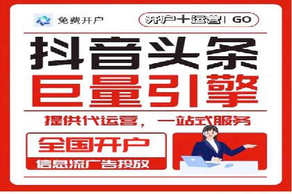 竞价广告赚钱技巧：百度平台实战解析