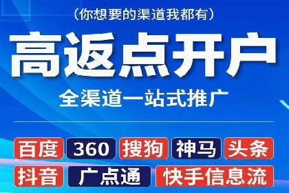 餐饮外卖行业的SEM推广：提升订单量的秘诀